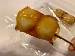 雅心苑 サントムーン店