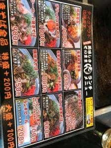 お好み焼き えん