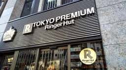 リンガーハット 新橋駅前店