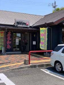 ながさわ 稲美町店