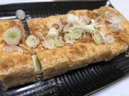 揚げ正