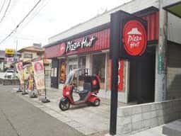ピザハット 座間キャンプ前店