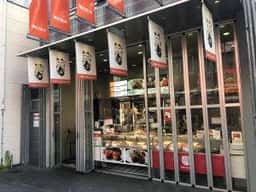 神戸コロッケ 元町店