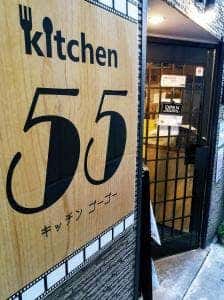 kitchen55