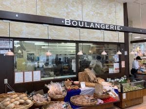 パリクロアッサン 稲城店