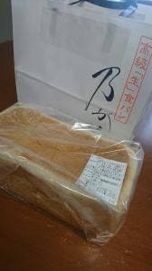 乃が美 はなれ 小松販売店