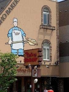 トーホーベーカリー