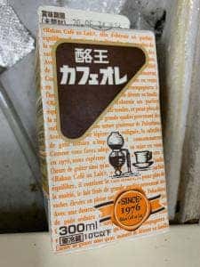 ミルクショップ 酪 秋葉原構内