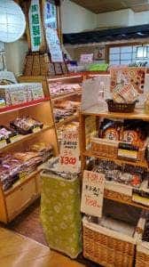 旭製菓 保谷駅店