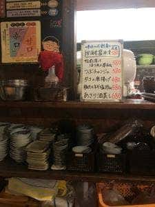 幡ヶ谷大衆酒場 みやび屋