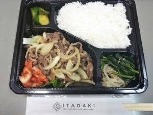 ITADAKI