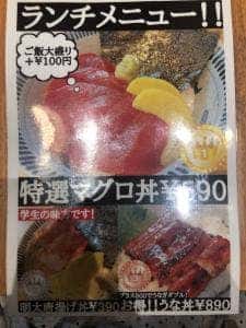 大衆酒場かんぱい家 西葛西本店