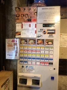 北海道ラーメン ひむろ 我孫子店