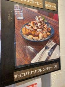 ハレカフェ