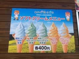 あわじ花さじき