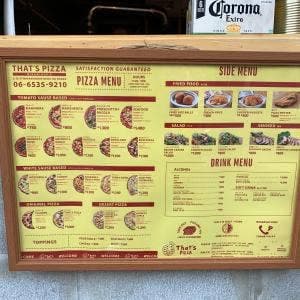 That's PIZZA 南堀江店