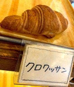 つっちゃまのあんぱん