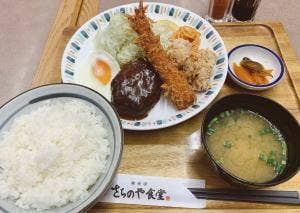 銀めし さちのや食堂 三鷹店