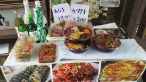 韓国居酒屋 いる
