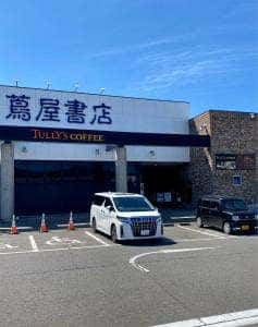 タリーズコーヒー 佐渡佐和田店