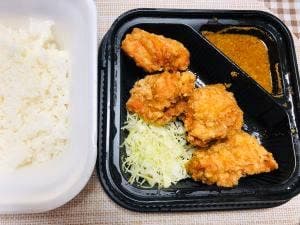 からやま 小金井前原店