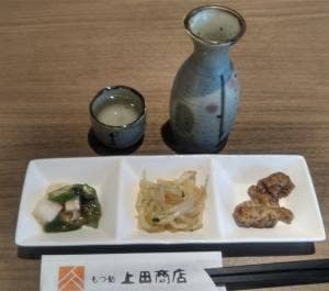 もつ処上田商店