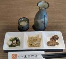 もつ処上田商店