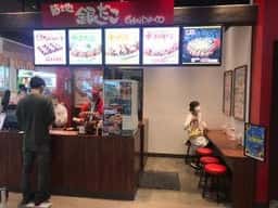 築地銀だこ イーアス高尾店