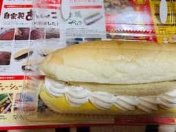 コッペ亭 MEGAドン・キホーテUNY福井店