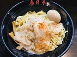 油そば 春日亭 東池袋店