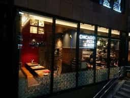 ブッチャー・リパブリック エビス シカゴピザ & ビア