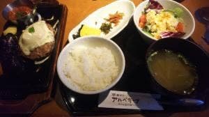 草木万里野 熊谷太井店