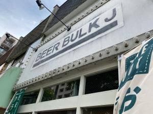 BEER BULK J