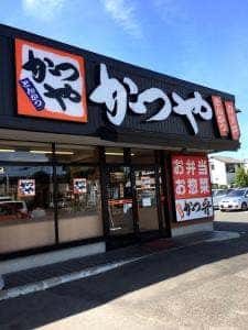 かつや 札幌新川店