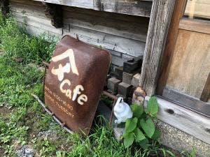 ヤマシメCafe