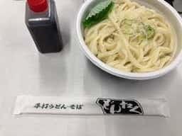 どんたく日野店