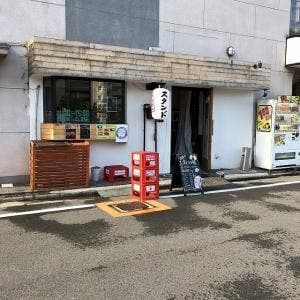 立呑み 叙々々苑