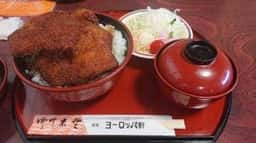 ヨーロッパ軒 敦賀岡山店