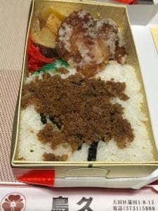 蒲田鳥久 東口店