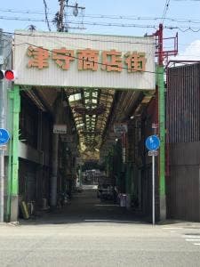 太陽堂フレッシュベーカリー