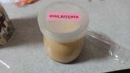 VEGE KITCHEN