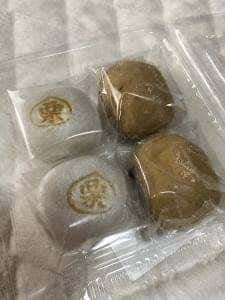 栗の屋本家 本店