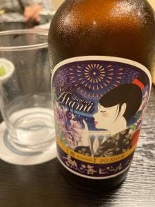 潮騒の宿ふじま 食事処