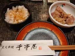 千串屋 初台総本店