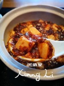 居酒屋シャンリー