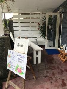 MERA BUOY
