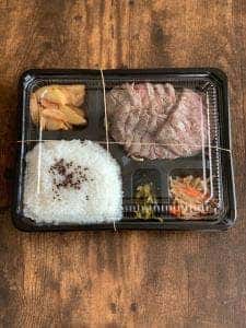 すてーき丼屋
