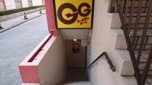ゴールデンゲート