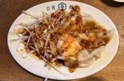 KITCHEN TACHIKICHI 渋谷本店