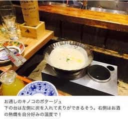 鎮座 タキビヤ。